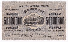 Russia - Transcaucasia Socialist Federal Soviet Republic 50 Mln Roubles 1924
P# S633; # A-22007; AUNC