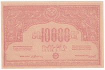 Russia - Transcaucasia Armenian Socialist Soviet Republic 10000 Roubles 1921
P# S680; AUNC