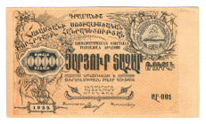 Russia - Transcaucasia Armenia 100000 Roubles 1922
P# S682; AUNC