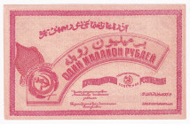 Russia - Transcaucasia Azerbaijan Socialist Soviet Republic 1 Mln Roubles 1922
P# S719; # БГ0882; UNC