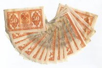 Russia - Siberia Provisional Siberian Administration 50 Kopeks 1918 Lot of 20 Banknotes
P# S828; XF-
