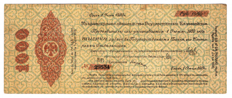 Russia - Siberia Siberian Goverment 1000 Roubles 1919
P# S863; VF-XF