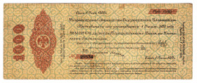 Russia - Siberia Siberian Goverment 1000 Roubles 1919
P# S863; VF-XF