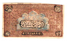 Russia - Central Asia Bukhara 100 Roubles 1919
P# S1036; AUNC