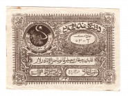 Russia - Central Asia Bukhara 25 Roubles 1922
P# S1049; XF