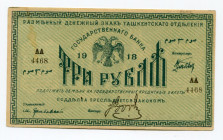 Russia - Central Asia Tashkent 3 Roubles 1918
P# S1152; # AA4468; XF+