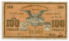 Russia - Central Asia Turkestan 100 Roubles 1919
P# S1170; # БЗ9180; With watermak;VF-