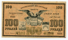 Russia - Central Asia Turkestan 100 Roubles 1919
P# S1170; # AE3223; Withot watermark; AUNC