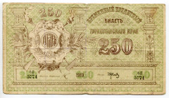 Russia - Central Asia Turkestan 250 Roubles 1919
P# S1171; # БД5774; Withot watermark; F+/VF-