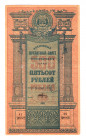 Russia - Central Asia Turkestan 500 Roubles 1919
P# S1172; VF-XF