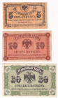 Russia - East Siberia Priamur Region 5 - 10 - 30 Kopeks 1918
P# S1241 - S1243; AUNC