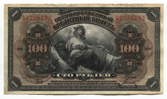 Russia - East Siberia Provisional Power of the Zabaikal Region 100 Roubles 1918
P# S1197; БА 226183; XF