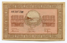 Russia - East Siberia Nikolsk-Ussuriisk 100 Roubles 1919
P# S1237; # HK.097236; XF+