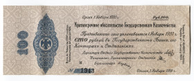 Russia - East Siberia Provisional Siberian Administration 100 Roubles 1919 Rare Condition
P# S836b; И 1943; XF+