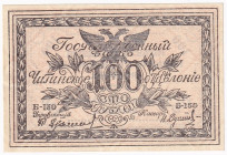 Russia - East Siberia Chita 100 Roubles 1920
P# S1187; # Б-150; UNC