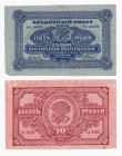 Russia - East Siberia Far East Republic 5 - 10 Roubles 1920
P# S1203-S1204; # AA00505; # AA01001; XF