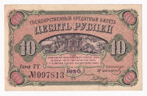 Russia - East Siberia Priamur Region 10 Roubles 1920
P# S1247; # 097813; UNC-