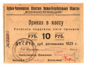 Russia - North Caucasus Kuban-Black Sea Military Consumer Society 10 Roubles 1923
Ryabchenko# 14473; AUNC