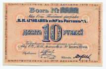 Russia - South Rostov 10 Roubles 1919
Ryabchenko# 15953r; AUNC