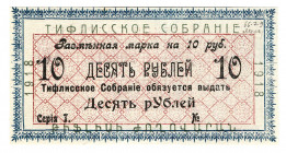 Russia - Transcaucasia Tiflis 10 Roubles 1918
Ryabchenko# 16698; UNC