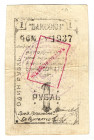 Russia - Transcaucasia Baku Central Workers Cooperative 1 Rouble 1923
Ryabchenko# 16922; VF