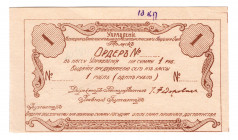 Russia - Siberia Tomsk Kuznetsk Joint Stock Company 1 Rouble 1918
AUNC