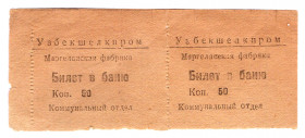 Russia - Central Asia Margelan Bathhouse 50 Kopeks 1919 2 Uncut Pieces
Ryabchenko# NL; XF