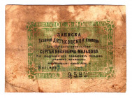 Russia Maltsovsky Factory District 25 Kopeks 1867
Ryabchenko# 1743; F