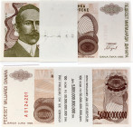 Bosnia & Herzegovina Original Bundle with 100 Banknotes of 50000000000 Dinara 1993
P# 160a; # A0124201 - A0124300; UNC