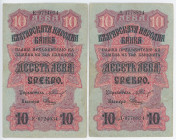 Bulgaria 2 x 10 Leva Srebro 1916 (ND)
P# 17; # Д0778824; # E0724064; VF-