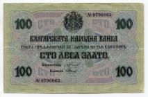 Bulgaria 100 Leva Zlato 1916 (ND)
P# 20a; # 0796065; VF