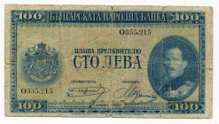 Bulgaria 100 Leva 1925
P# 46; # O355215; F