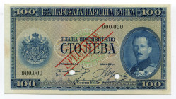 Bulgaria 100 Leva 1925 Specimen
P# 46s; # 000000; AUNC