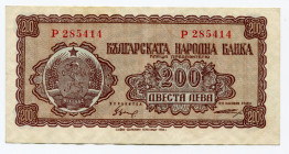 Bulgaria 200 Leva 1948
P# 75a; # 285414; XF