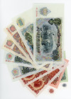 Bulgaria Lot of 15 Banknotes 1951 - 1996
Various dates, denominations & conditions