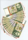 Peru 20x 1000 Intis 1988
P# 136b; UNC