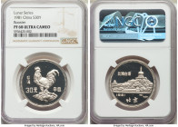 People's Republic silver Proof "Year of the Rooster" 30 Yuan 1981 PR68 Ultra Cameo NGC, KM40. Mintage: 10,000. Lunar series - Rooster. 

HID09801242...