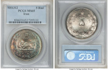 Reza Shah 5 Rials SH 1312 (1933) MS65 PCGS, KM1131. Fully lustrous and sheathed in a drapery of turquoise, dove-gray and lemon toning. 

HID09801242...