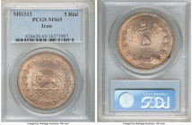 Reza Shah 5 Rials SH 1313 (1934) MS65 PCGS, KM1131. Draped in a coppery-peach hue with underlying luster. 

HID09801242017

© 2020 Heritage Auctio...