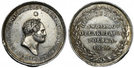 Nicholas I, Medal in memory of the death of Tsar Alexander I 1826 Medal in memory of the death of Tsar Alexander I.

Very well preserved.
 Medal na...