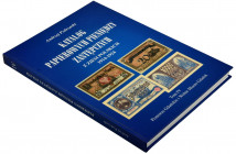 Podczaski Andrzej - Emergency money catalogue Volume IV Great catalogue of emergency money from Poland dated 1914-1924 that covers Danzig Pomerania an...