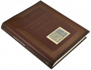 J.Koziczyński, Kolekcja Lucow - Tom IV 1939 - 1945 Doskonałe opracowanie powszechnie zbieranego działu polskiego pieniądza papierowego. Obejmuje polsk...