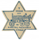 Cegiełka, na karetkę pogotowia w Kielcach 7 Kwiecień 1918 

Judaica IsraelPOLAND POLEN Poland Polen