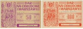 Dar na odbudowę Warszawy, zestaw cegiełek na 50 i 100 złotych 1946 (2 szt.) 
Grade: XF/VF 

POLAND POLEN Poland Polen