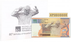 PWPW, 80. rocznica urodzin Krzysztofa Pendereckiego (2013) - KP 0000000 - w dedykowanym folderze Rzadki wariant z numeracją zerową.&nbsp; Emisyjny sta...