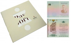 PWPW, rzadki folder do paszportu testowego PWPW Maria Curie Skłodowska + 2 karty do paszportu Bardzo rzadki i efektowny folder.&nbsp; Wymiary: 19,5 x ...