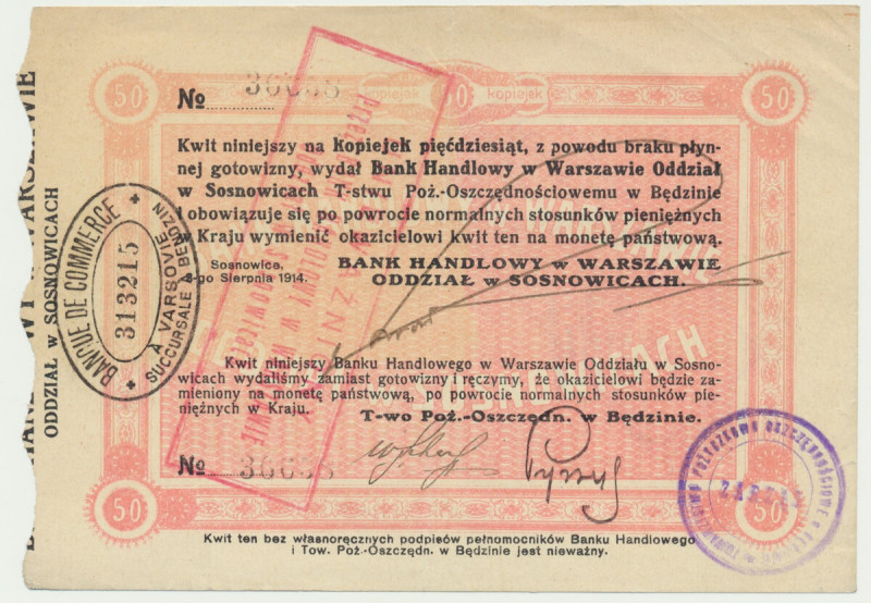 Sosnowiec, 50 kopiejek 1914 Bon wystawiony dla Towarzystwa Pożyczkowo-Oszczędnoś...