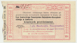 Zawiercie, 50 kopiejek 1914 Reference: Podczaski R-498.4.h
Grade: AU 

NOTGELDS | Emergency Paper Money Poland Polen | Polish language