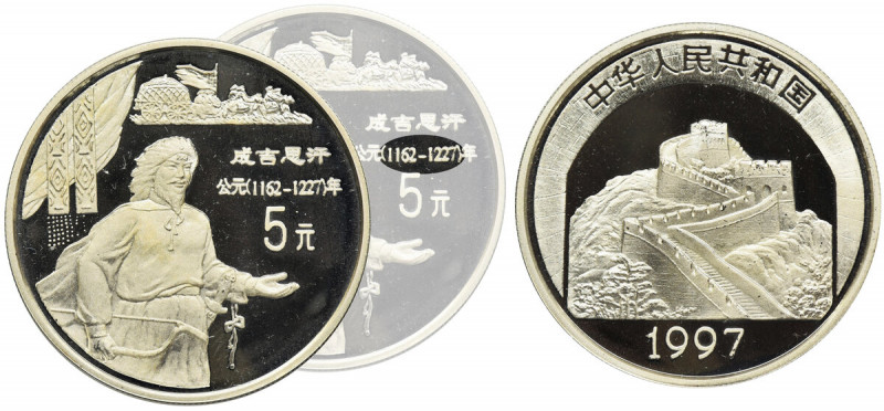 China, Genghis Khan, 5 Yuan 1997 - VERY RARE, parenthese Very rare variant with ...