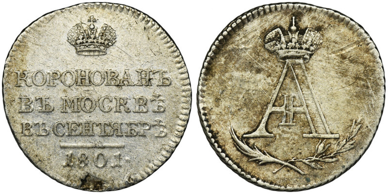 Russia, Alexander I, Coronation token Petersburg 1801 Beautifully preserved piec...